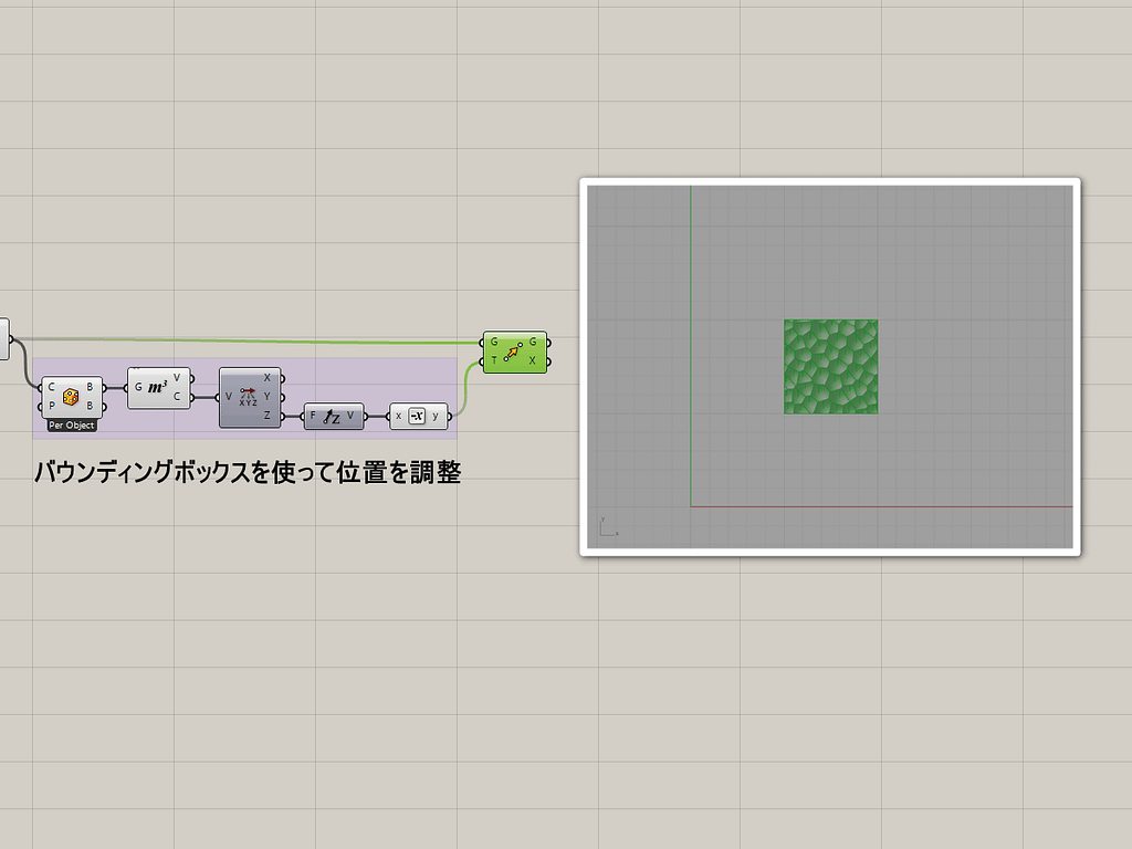 鎚目を作るコンポーネントで完成下した鎚目