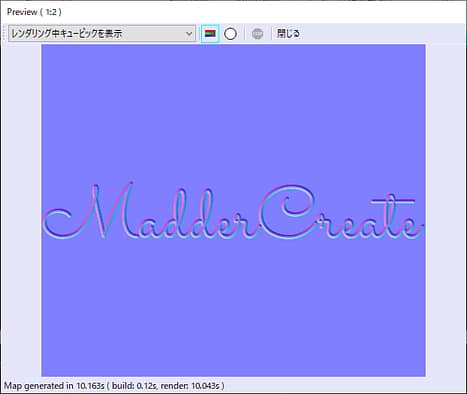 xNormalの画面6