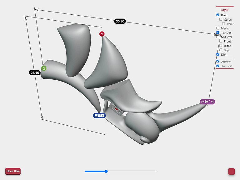 Rhinoceros 3dmビューワーでのドットテキストの2次テキストを非表示