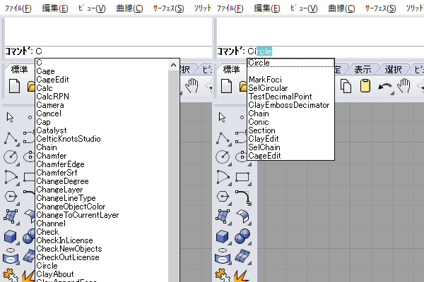 オートコンプリート説明