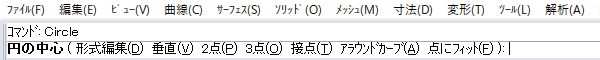 コマンドオプション説明1