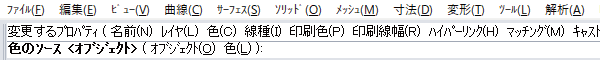 コマンドオプション説明10