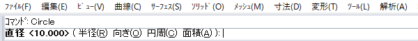 コマンドオプション説明2