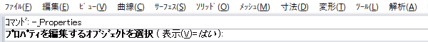 コマンドオプション説明6