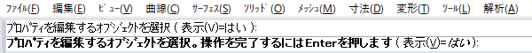 コマンドオプション説明7