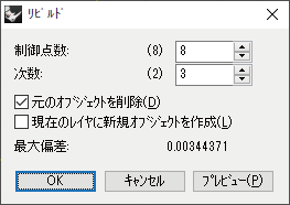 ダイアログボックス1
