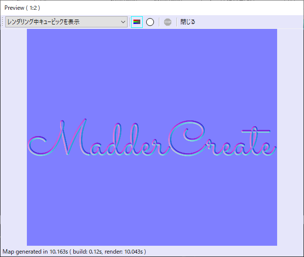 xNormalの画面6