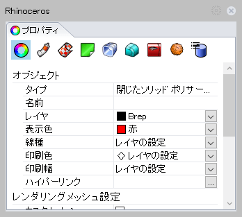 表示色による色設定